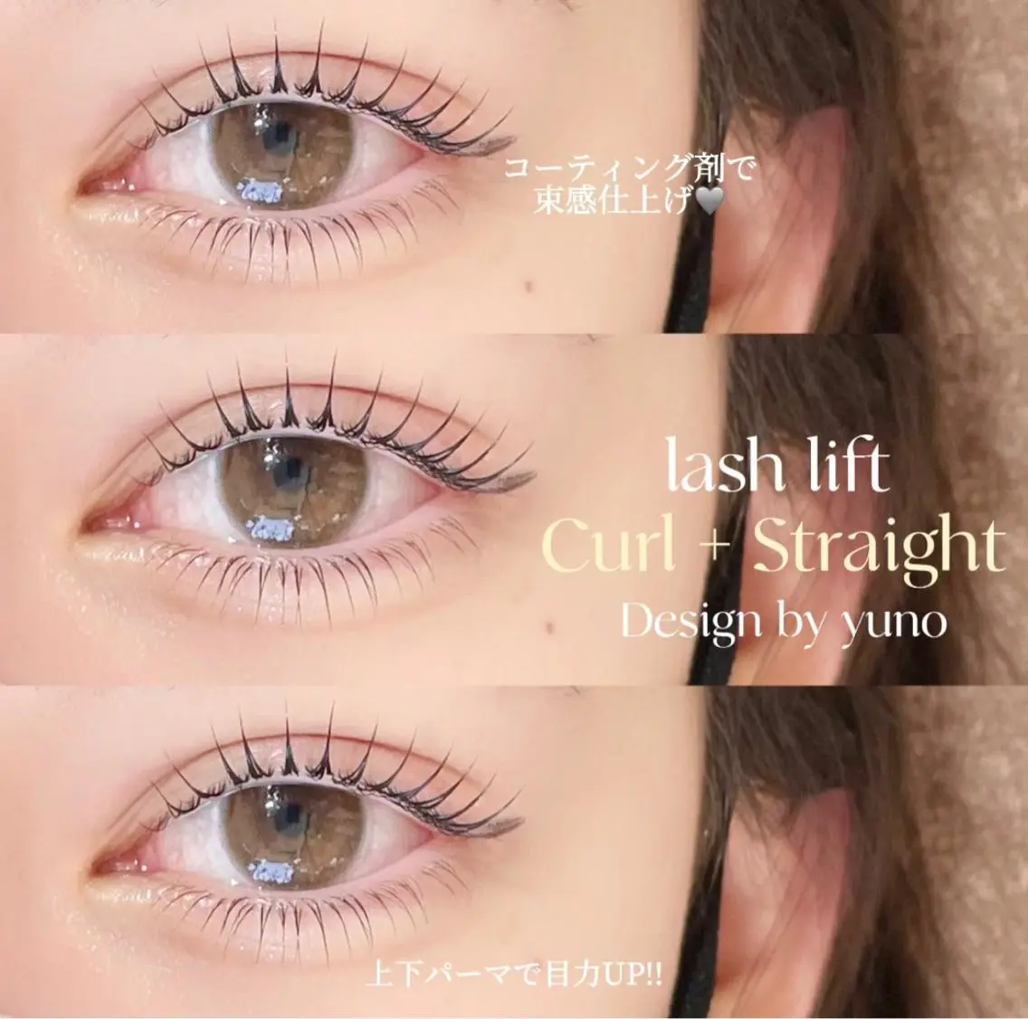 マツエク・マツパ niu🎀 YUNOのマツエク・マツパデザイン