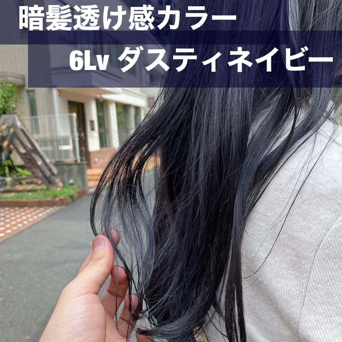 ロング カラー ブリーチ 透明感カラー ブリーチなし✨艶髪 カラー𓃲YAGIのヘアスタイル