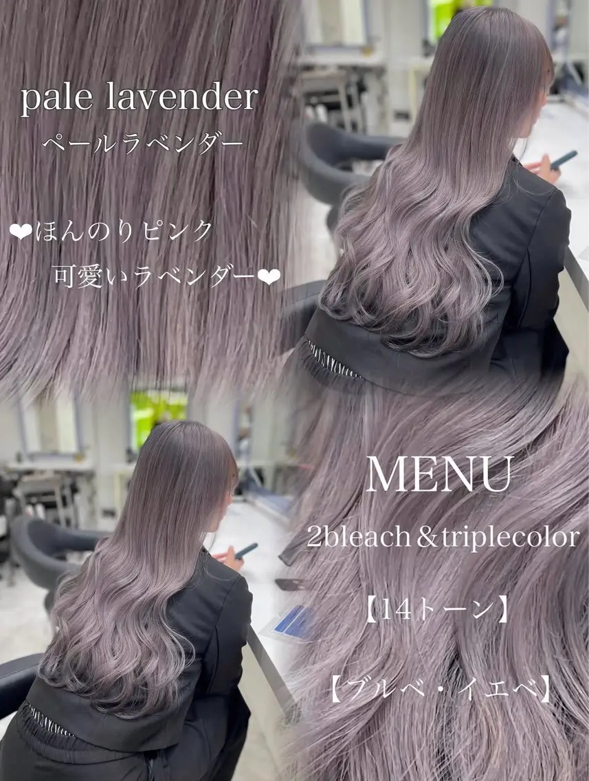 ロング カラー 💜RIO/韓国風 寒色・暖色カラー💜のヘアスタイル
