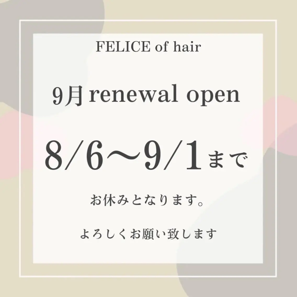 カラー カット ヘアカラー 堀 大輔のヘアスタイル