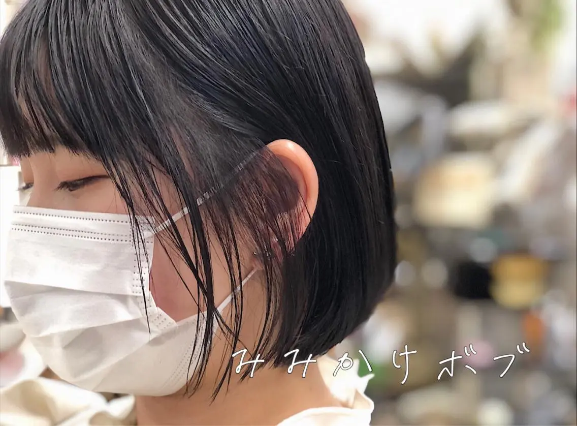 ショート カット トリートメント 岸田 梓武生のヘアスタイル
