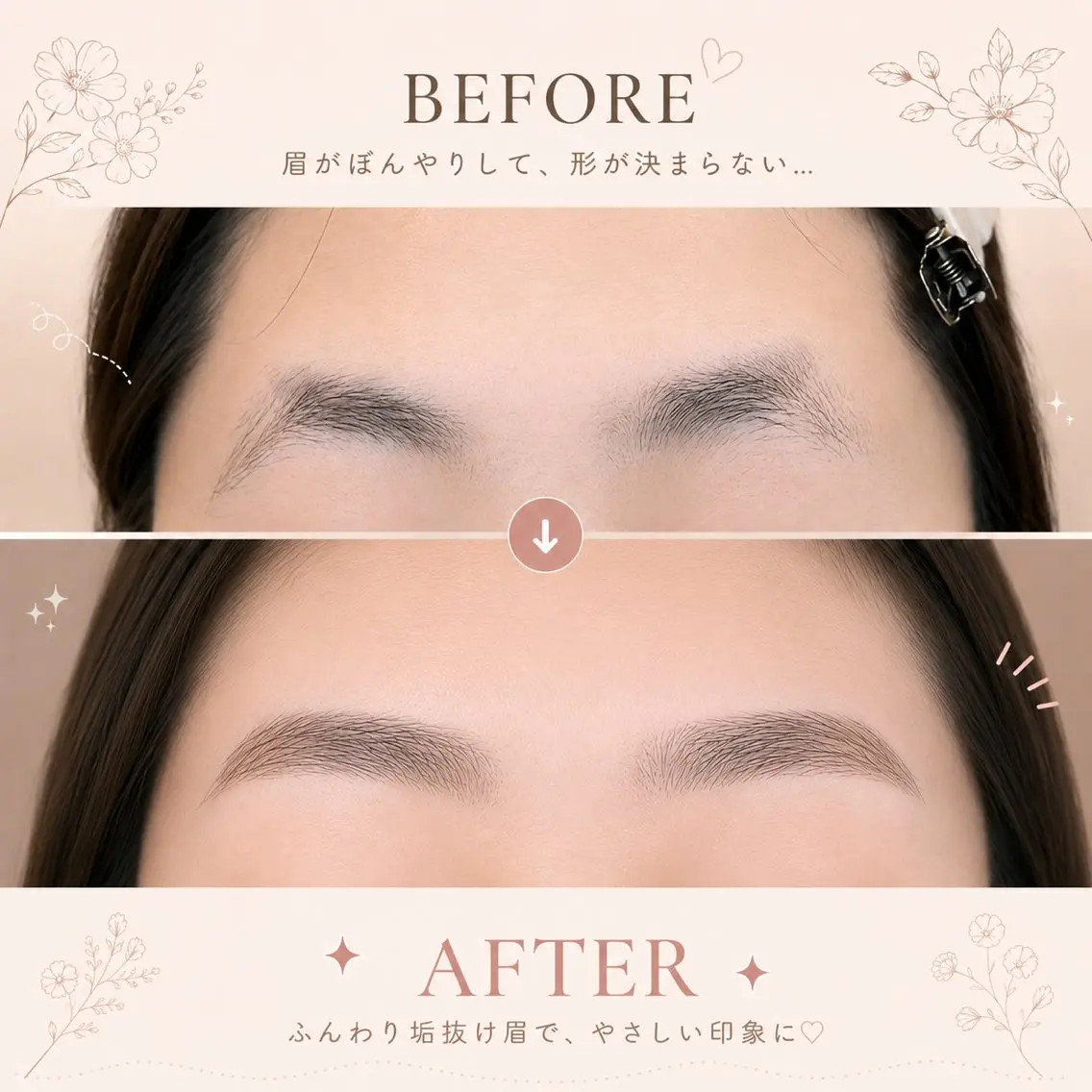 アイブロウ DRESS. OGURA 🎀のマツエク・マツパデザイン