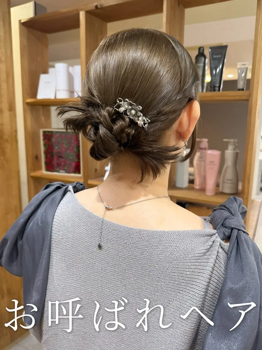 セミロング ヘアアレンジ ヘアセット 韓国風パーマ/ヘア セット/店長みづきのヘアスタイル