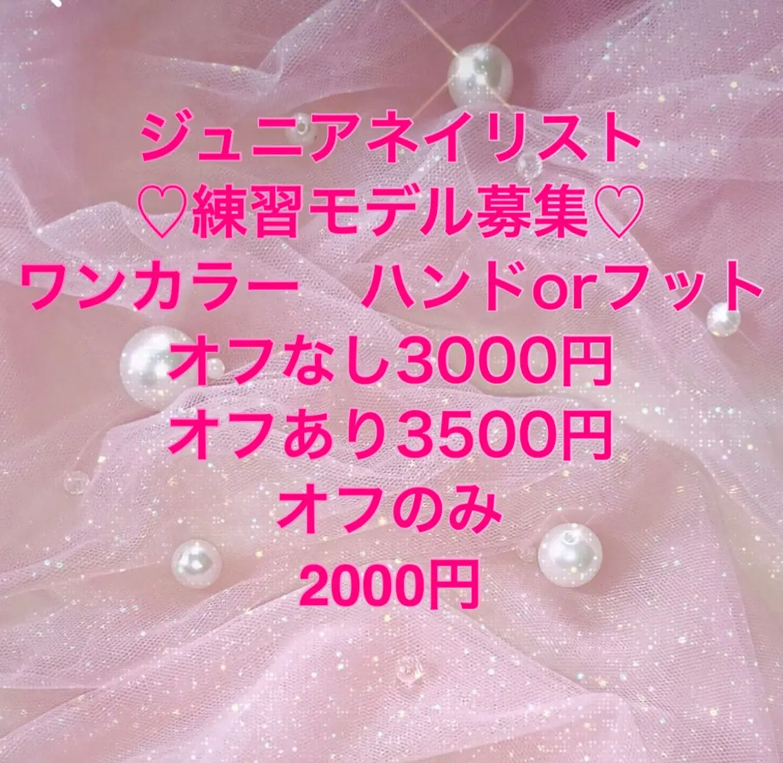 ネイル Minami 🍓のネイルデザイン