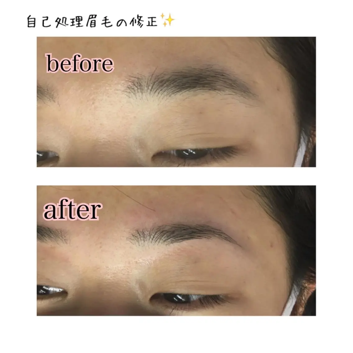 ショート ミディアム セミロング ロング カラー パーマ ネイル マツエク・マツパ 眉毛サロン DUAL 恵比寿の眉毛・アイブロウイメージ