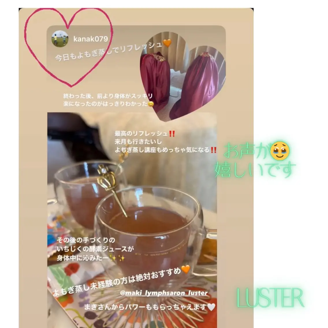 煌めき輝き⭐︎ 浄化リンパ専門のエステ・リラクイメージ