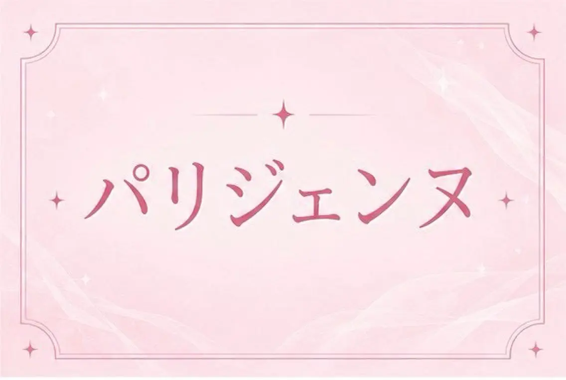 マツエク・マツパ マツパ 🫧memelu 御影店🫧のマツエク・マツパデザイン