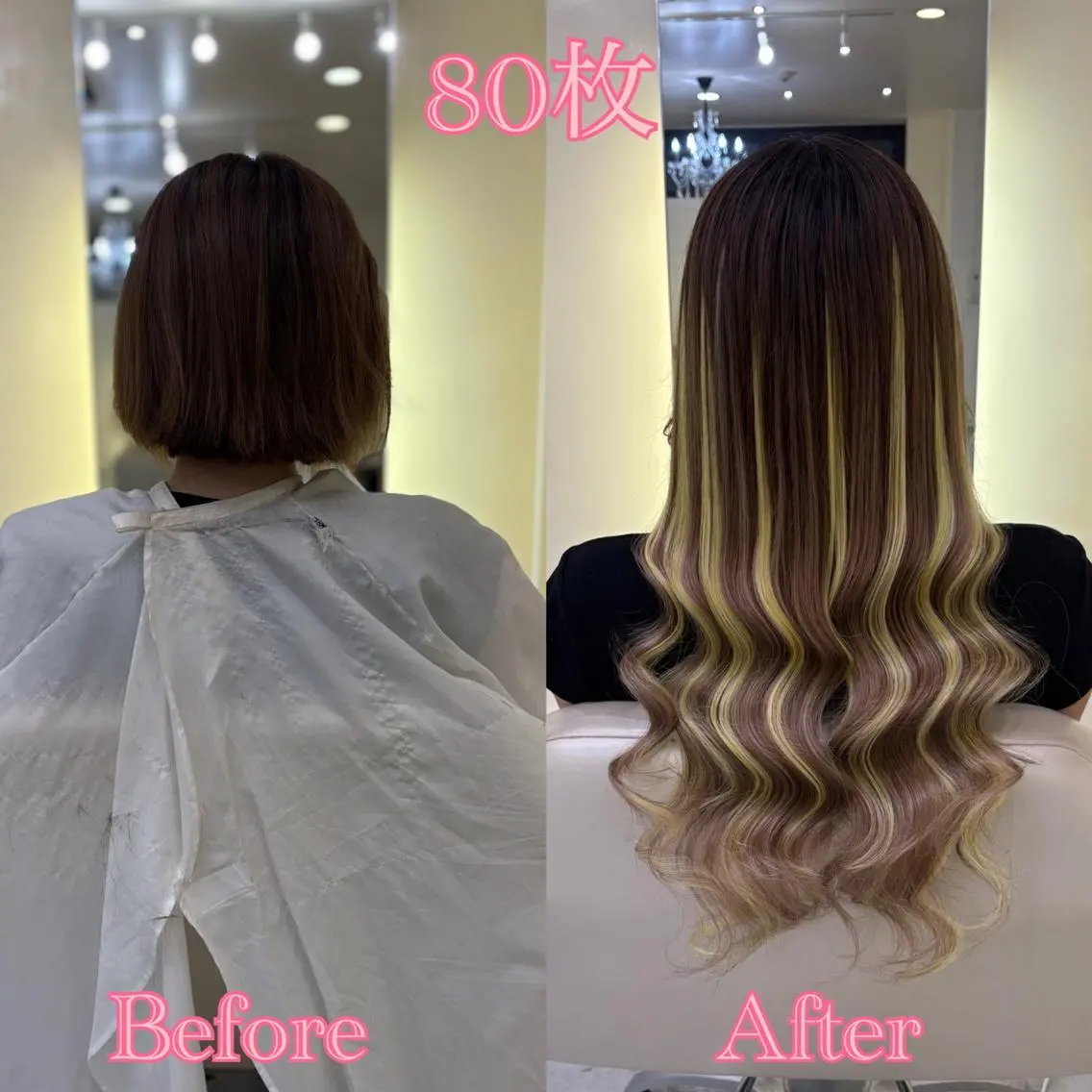 ロング シールエクステ ♡SAORI♡のヘアスタイル