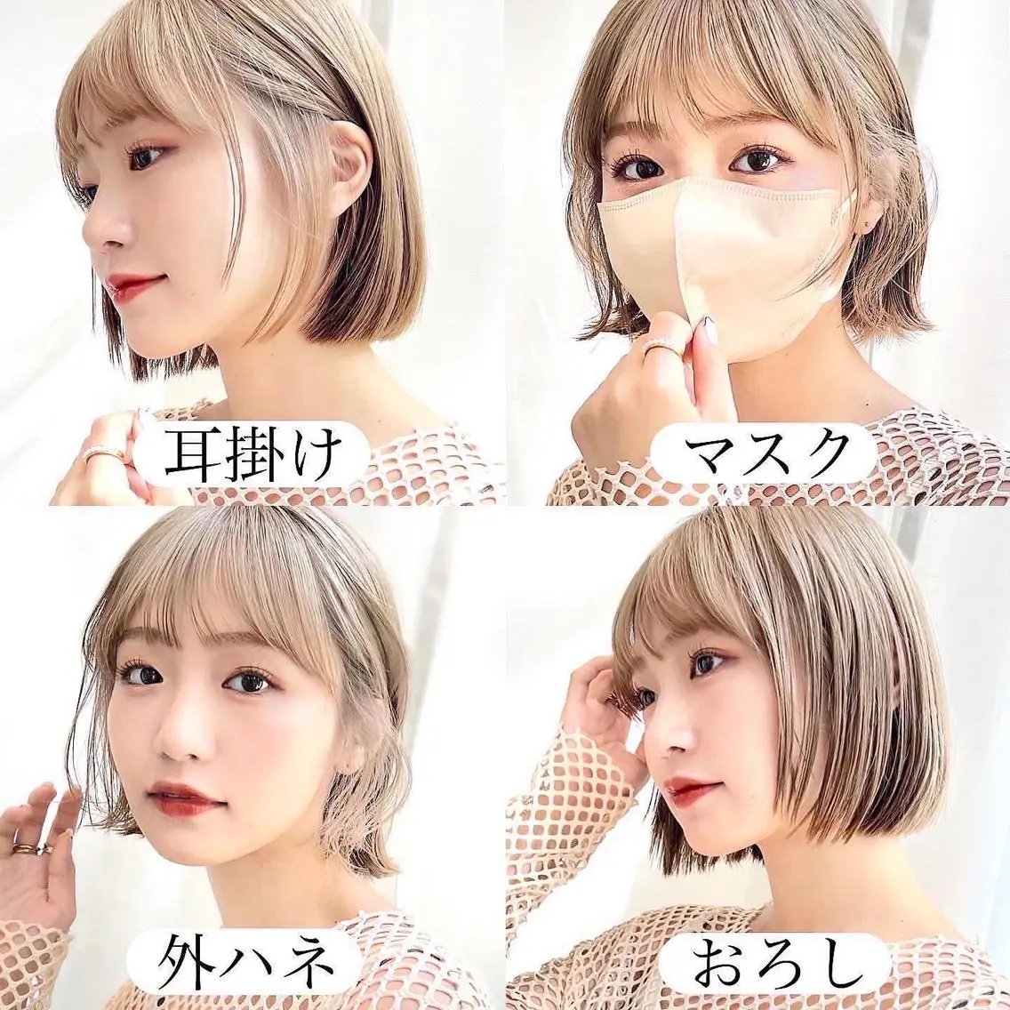 ミディアム ボブ カット ヘアカラー トリートメント レイヤー専門家 ダブルカラー修のヘアスタイル