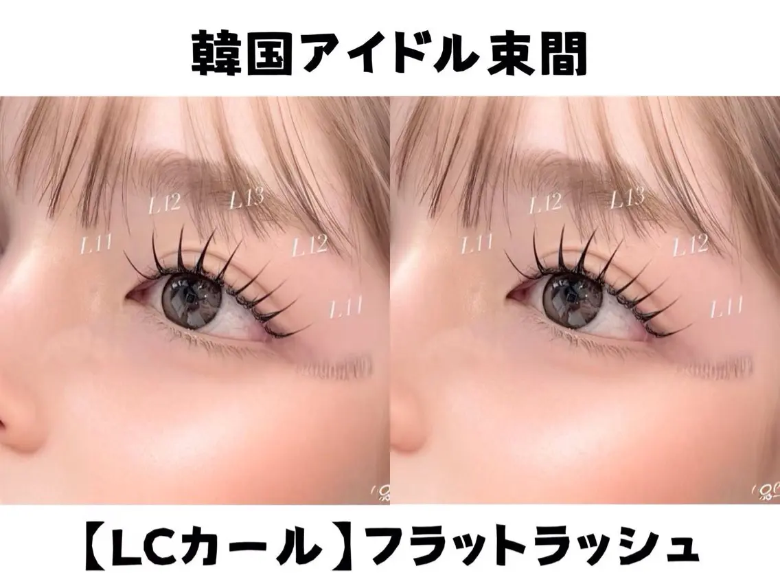マツエク・マツパ APEX EYELASH上野店のマツエク・マツパデザイン