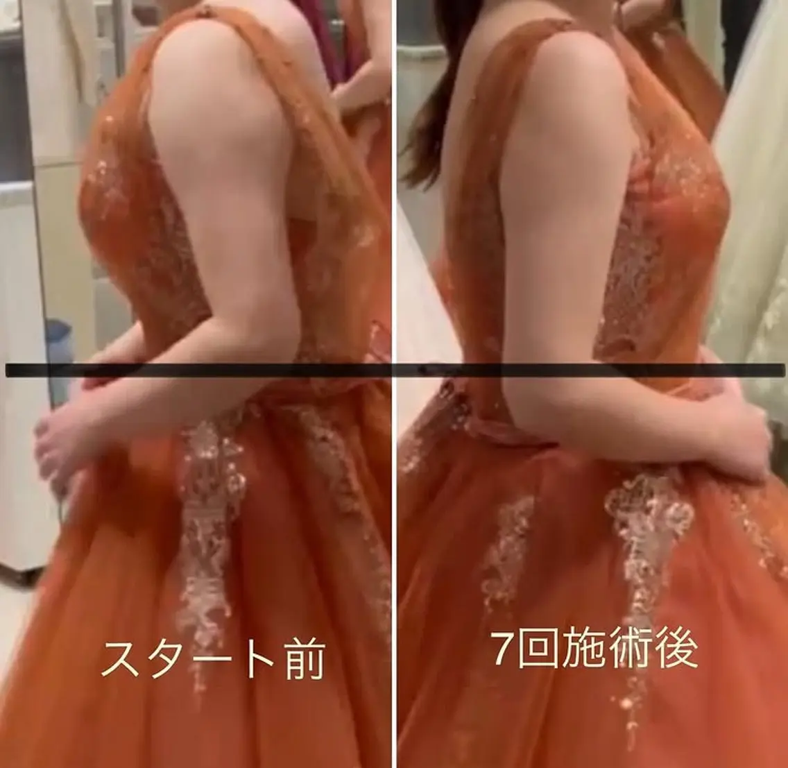 エステ リラク アイリー サロンのエステ・リラクイメージ