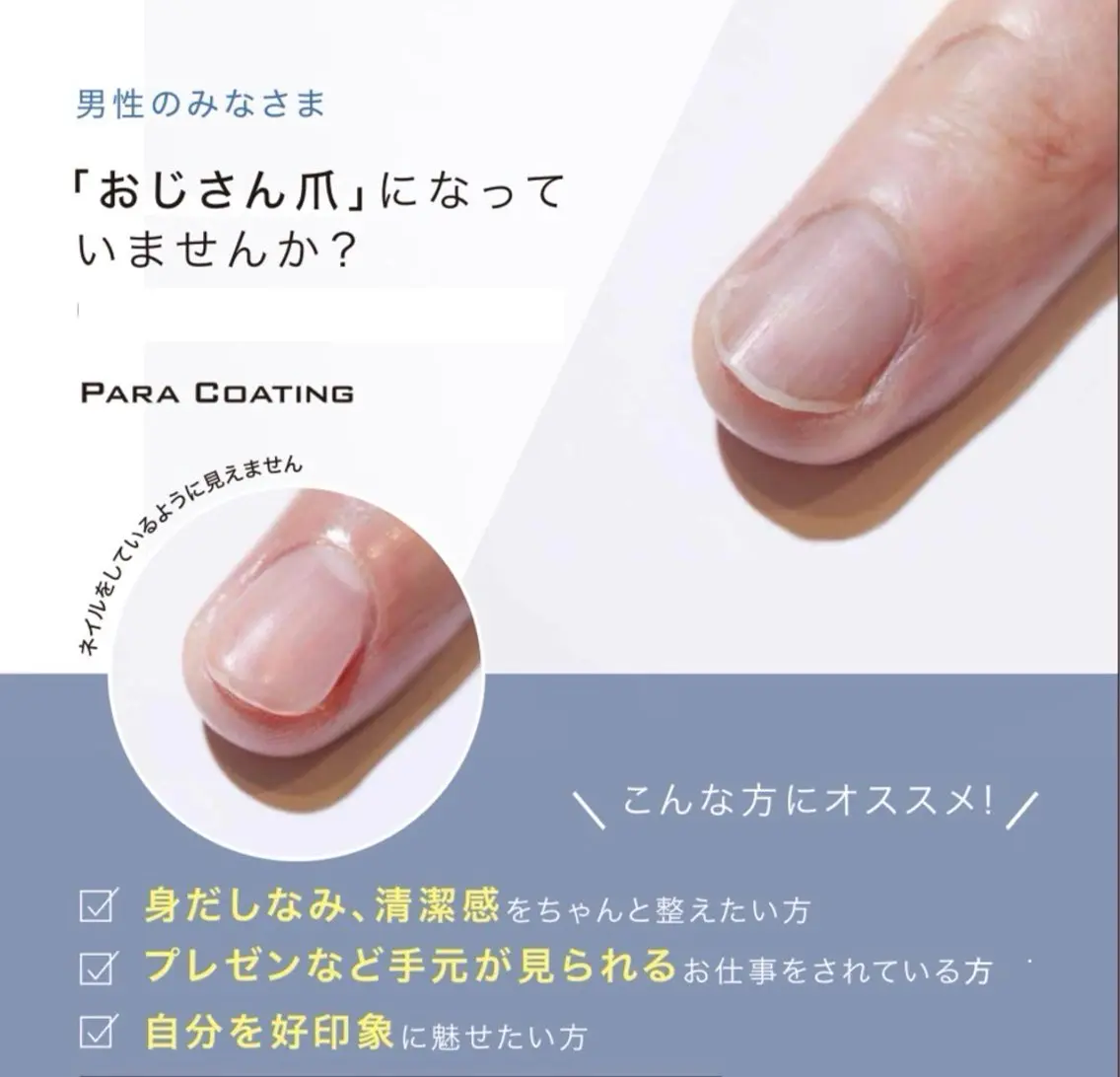 ネイル クリアネイル 髪質改善 ネイル コトミ🐸のヘアスタイル