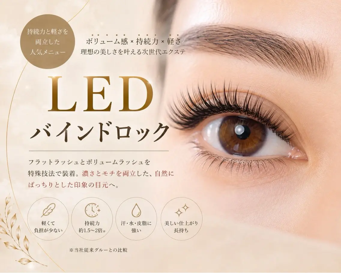 マツエク・マツパ 野里駅徒歩2分🎀 推活🌈眉毛×まつげのマツエク・マツパデザイン