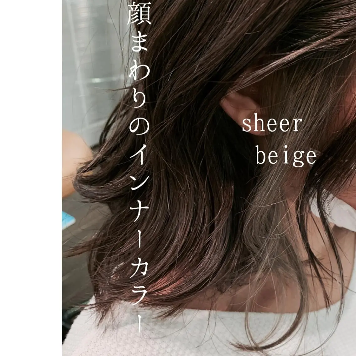 セミロング ヘアカラー 韓国カラーお任せ❤️ アサコサユリ🎀の眉毛・アイブロウイメージ
