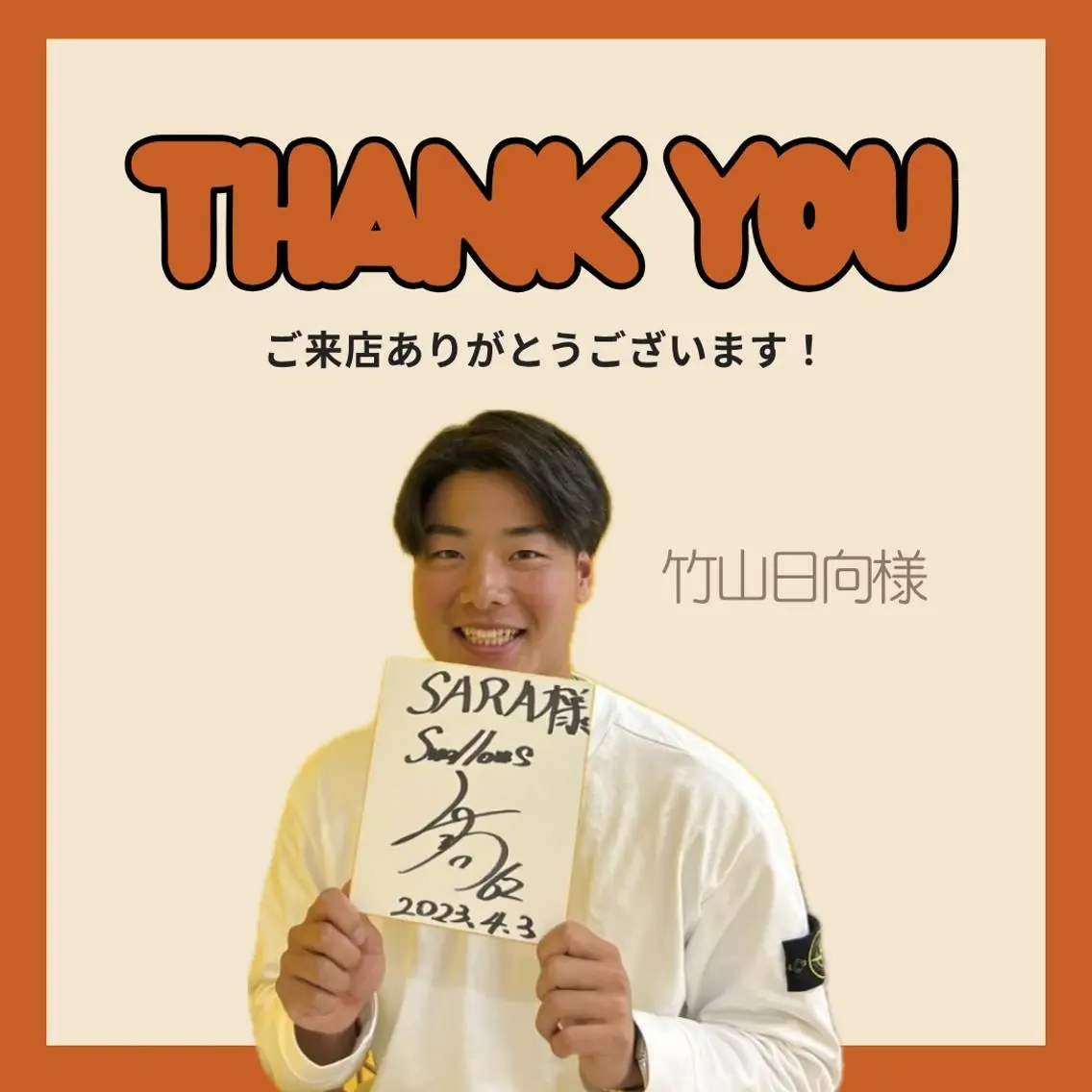 【メンズ脱毛・美肌】 SARA 恵比寿店のエステ・リラクイメージ