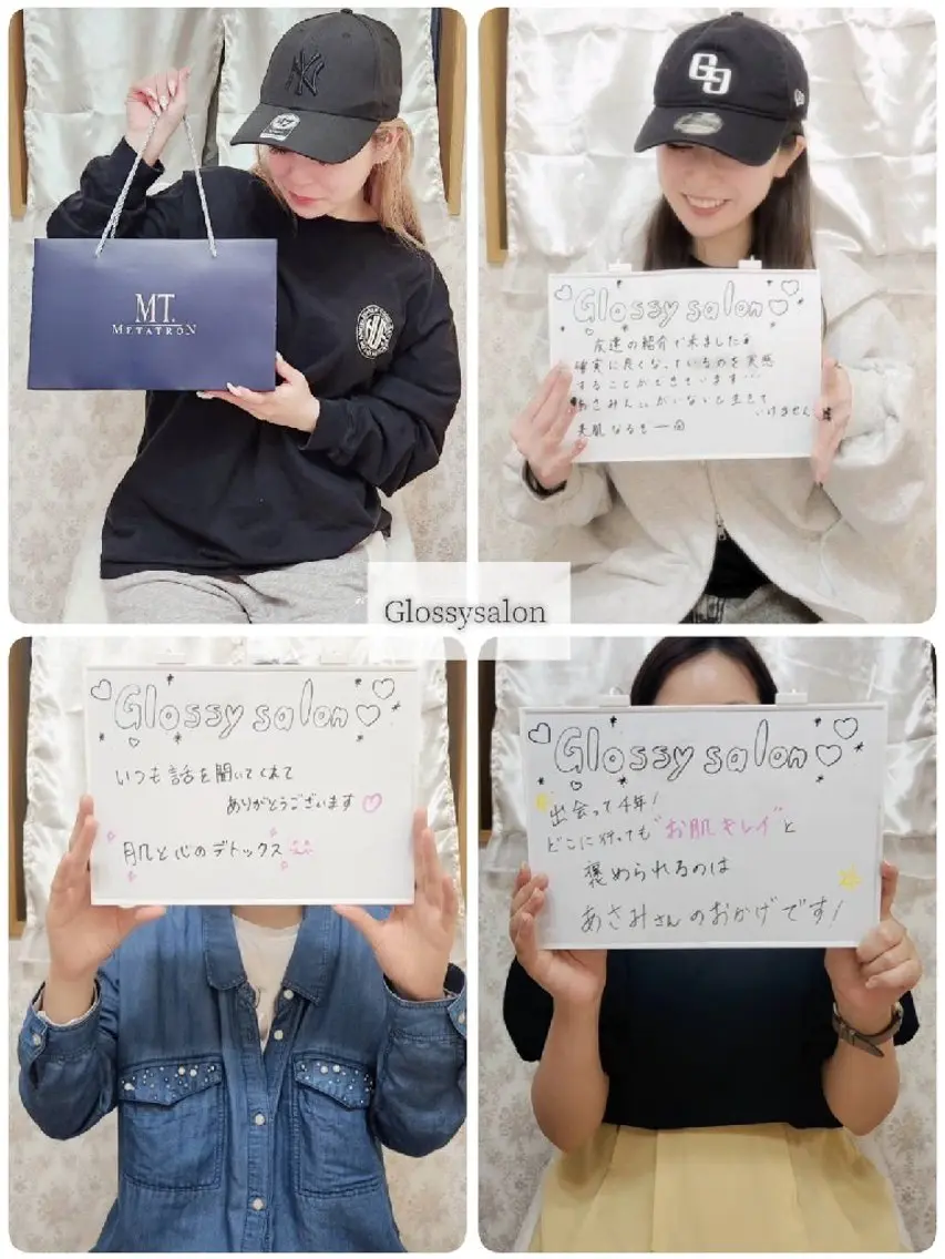 Glossy salonのエステ・リラクイメージ