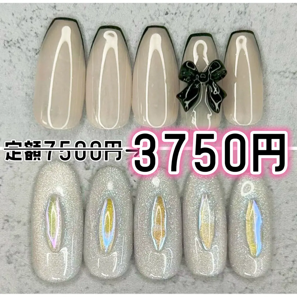 ネイル ハンドネイル Milana （研修生メニュー）のネイルデザイン
