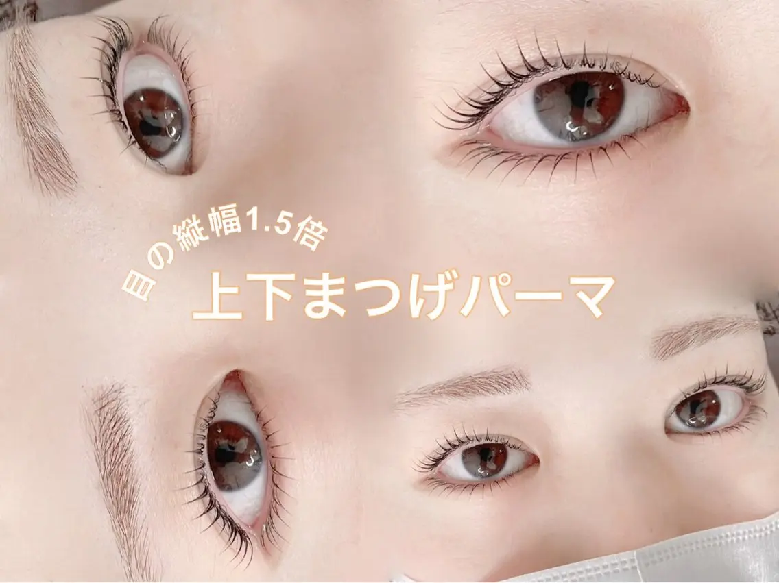 マツエク・マツパ 束感まつ毛 韓国風マツエク パリジェンヌラッシュリフト まつげパーマ マツパ Livicate 和歌山店のマツエク・マツパデザイン