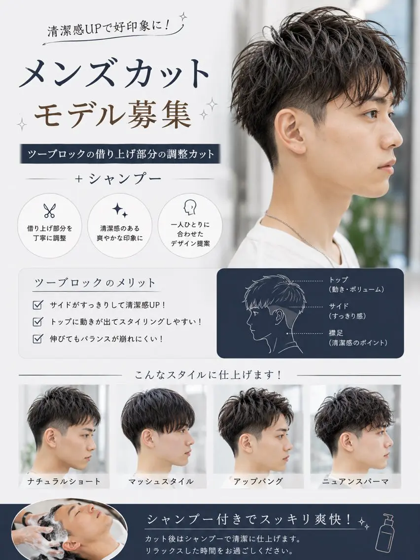 ショート 福田 聖莉渚のヘアスタイル