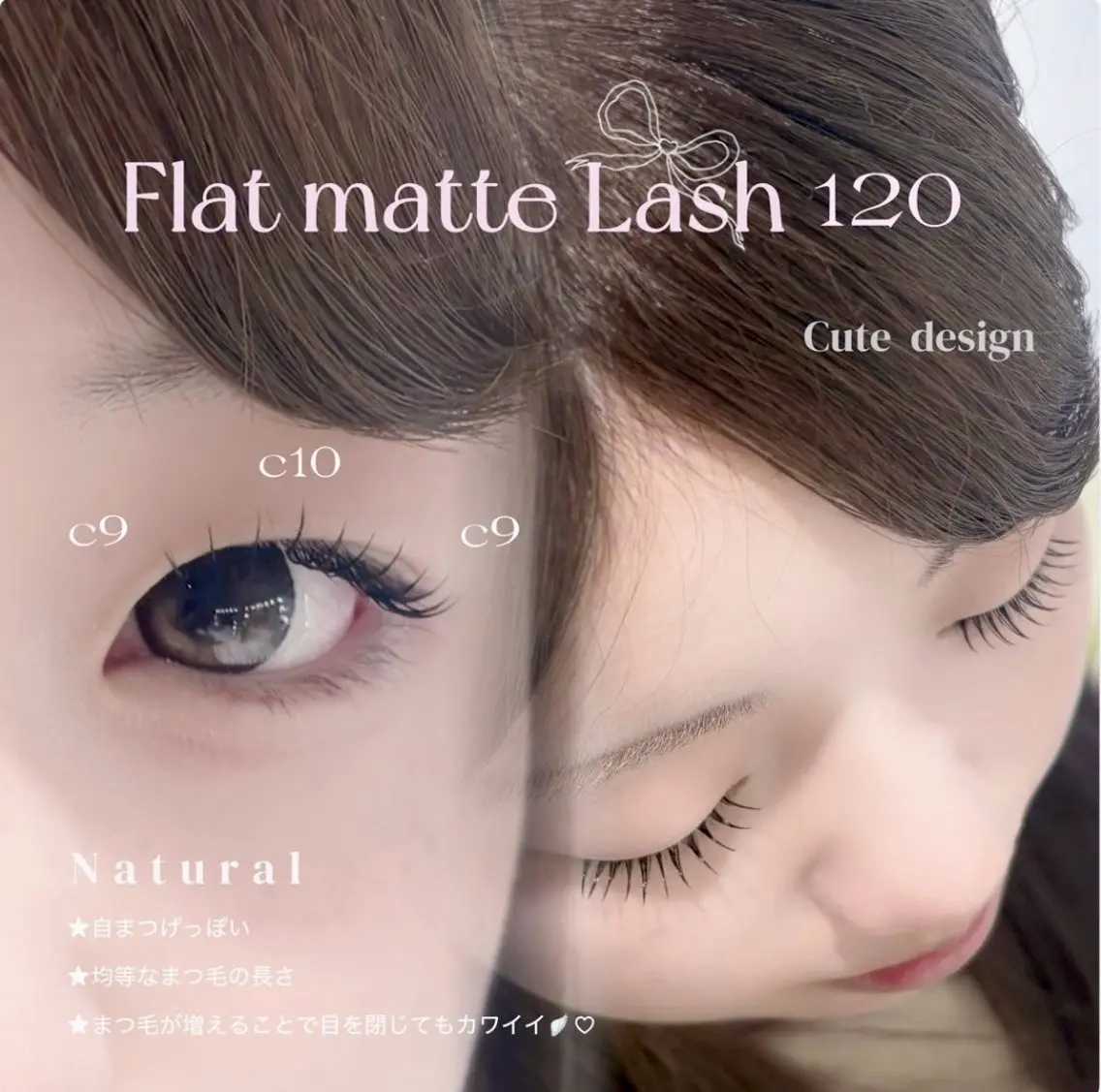 マツエク・マツパ フラットラッシュ ナチュラル ワックス脱毛 眉カット その他(アイブロウ) ViSEO Asuiのマツエク・マツパデザイン