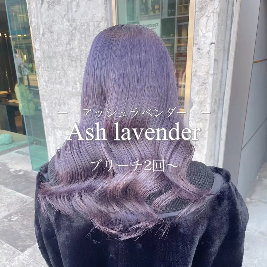 ロング カラー ハイトーン/レイヤー 🦋🥀Shuriのヘアスタイル