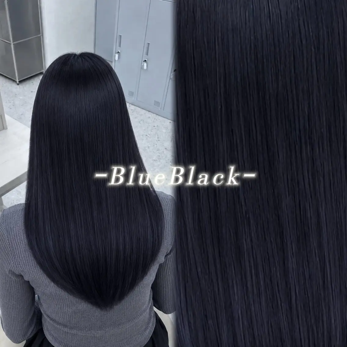 ロング カラー 黒髪 ブルーカラー ブルーブラック 透明感カラー 韓国風ヘア ヘアカラー haru/COCO /大宮/カラーのヘアスタイル