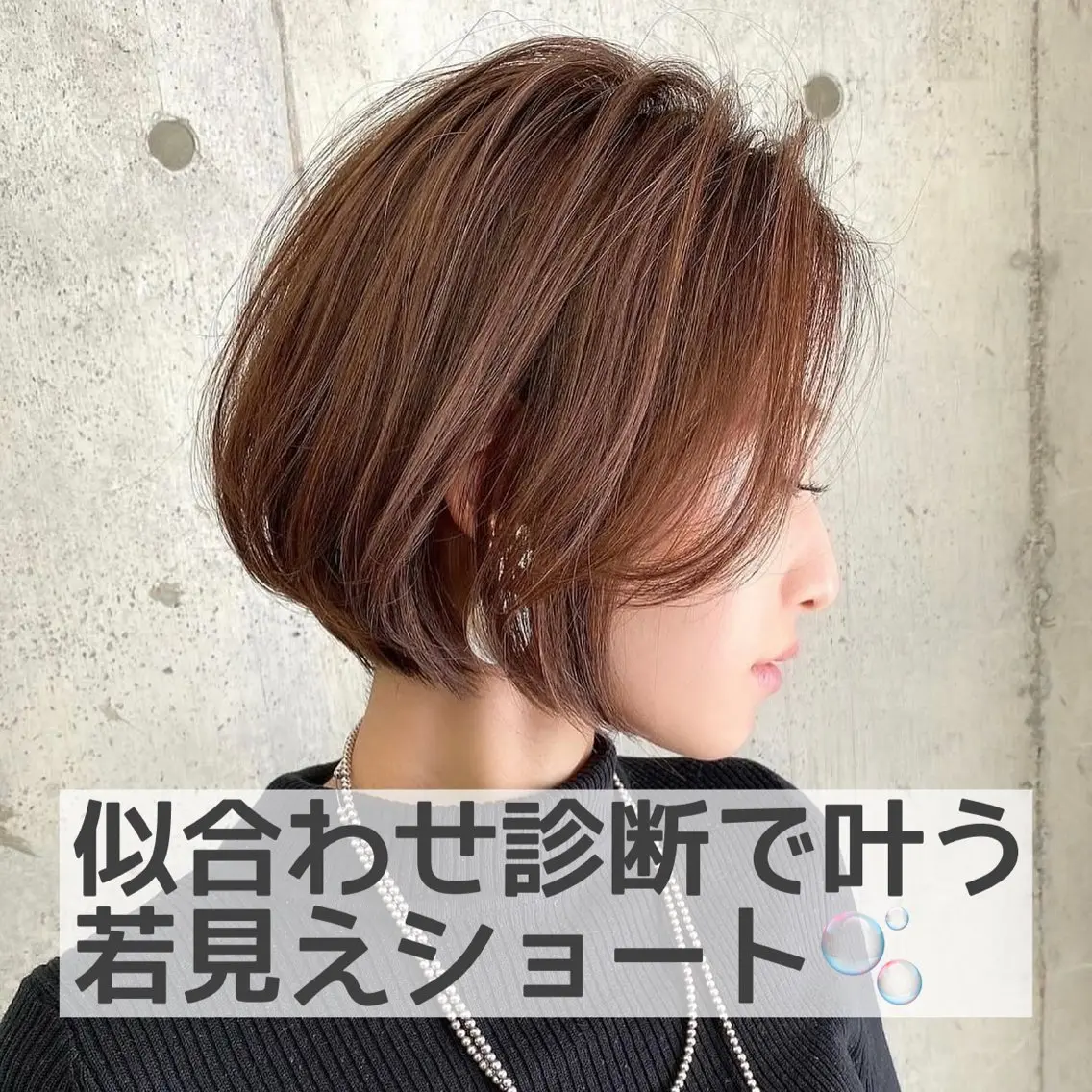 ショート 似合わせカット ショートヘア 縮毛矯正/艶髪/ 透明感カラー/たくまのヘアスタイル