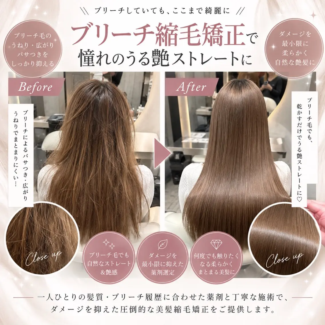 ロング ヘアアレンジ トリートメント 髪質改善/赤み消し レイヤー/吉田光佑のヘアスタイル