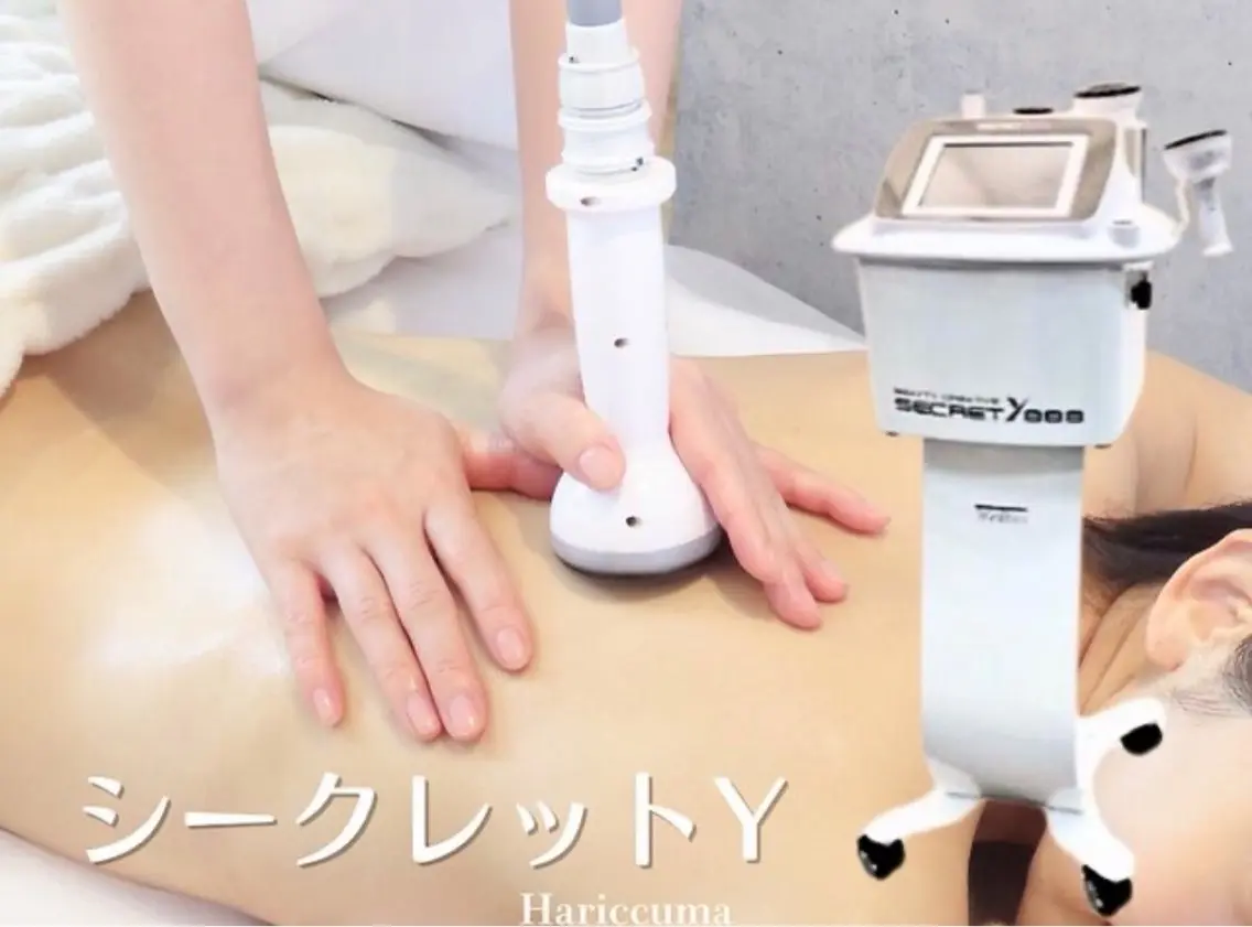 【温活ケア/冷え性/むくみ】シークレットY 90分かけ放題 通常¥25,000→¥19,800の写真