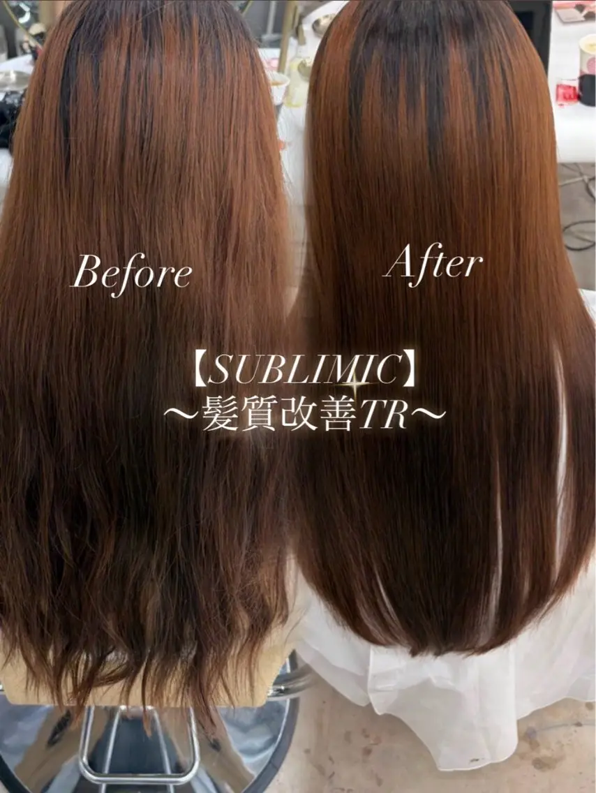 【今だけお試し✨】髪質改善🫧SUBLIMICtreatment💫の写真