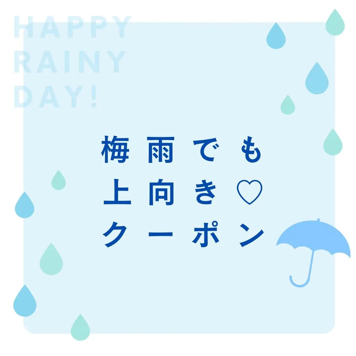 梅雨☔️でも上向き♡まつ毛パーマ＋コーティング付き♡の写真