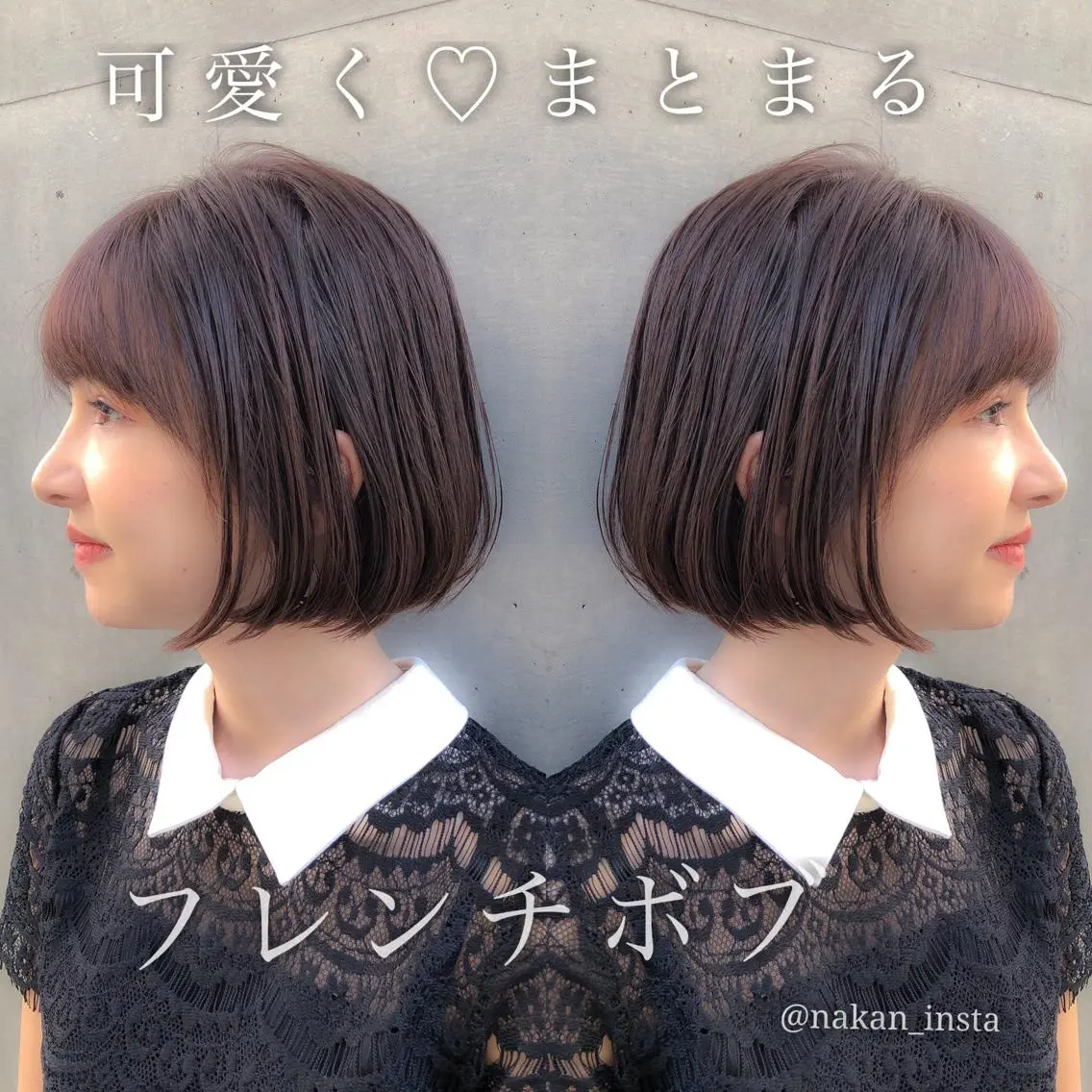 ショート カラー ボブ 似合わせカット 顔周りレイヤー/ボブ 銀座✨中野まさひろのヘアスタイル