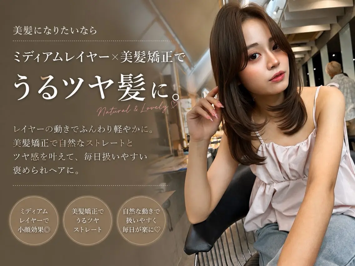 ミディアム カラー ヘアアレンジ 【博多髪質改善】 吉村 清志のヘアスタイル