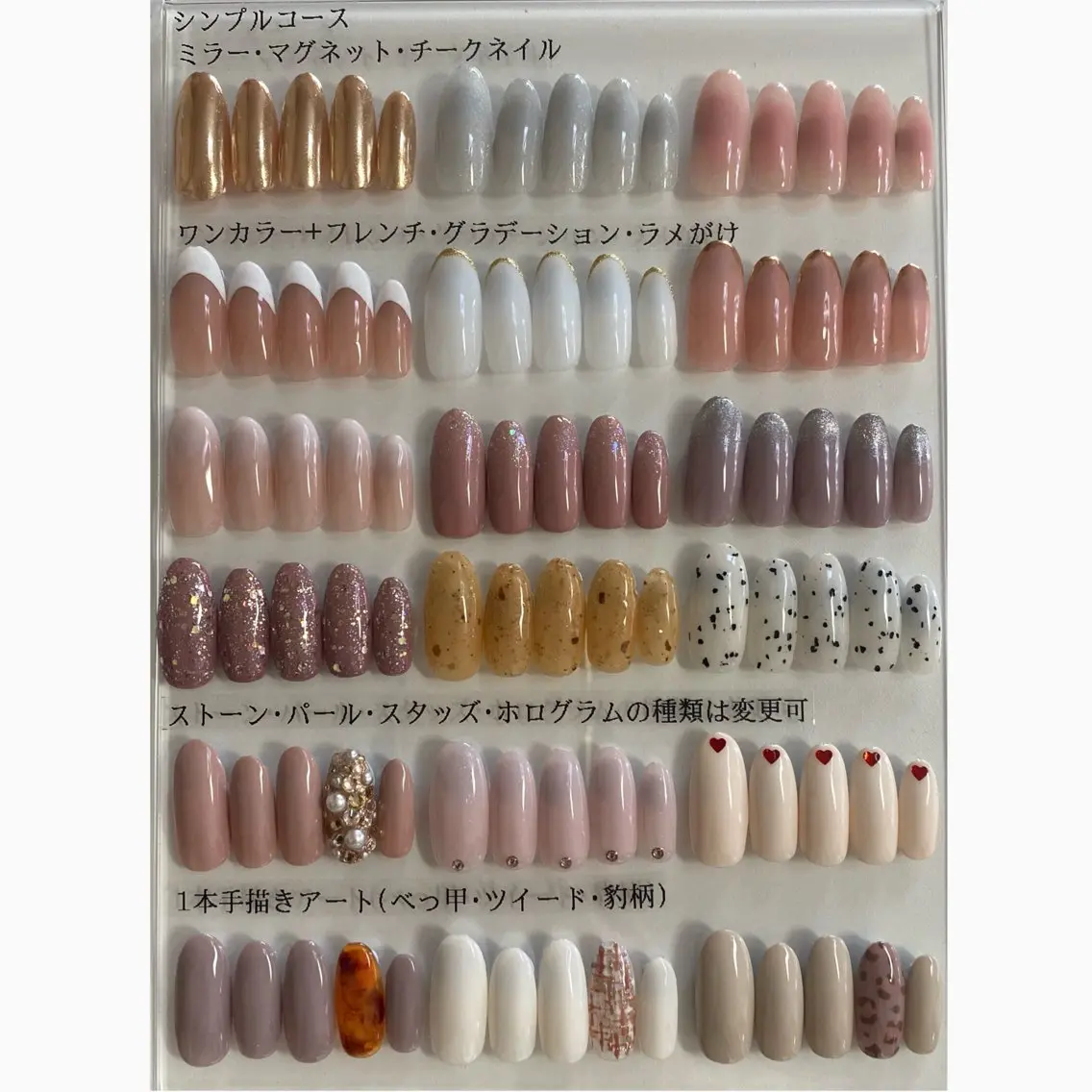 シンプルコースの写真