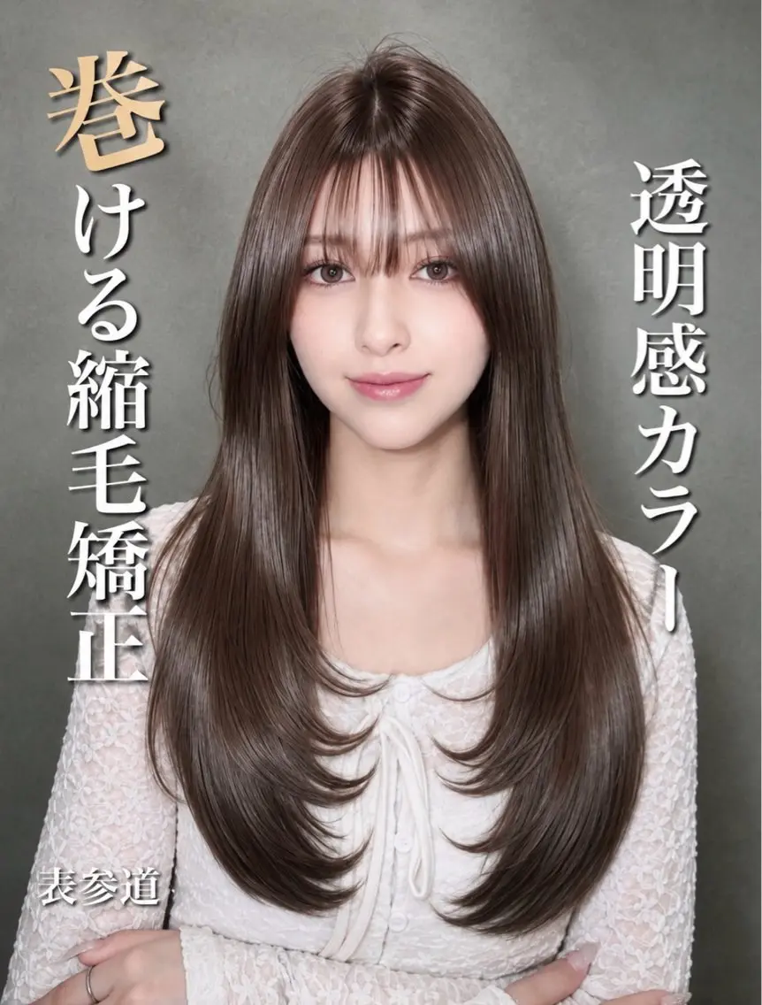 セミロング カラー パーマ ヘアカラー 縮毛矯正 トリートメント 🫧巻ける縮毛矯正 🫧髪質改善リク🫧のヘアスタイル