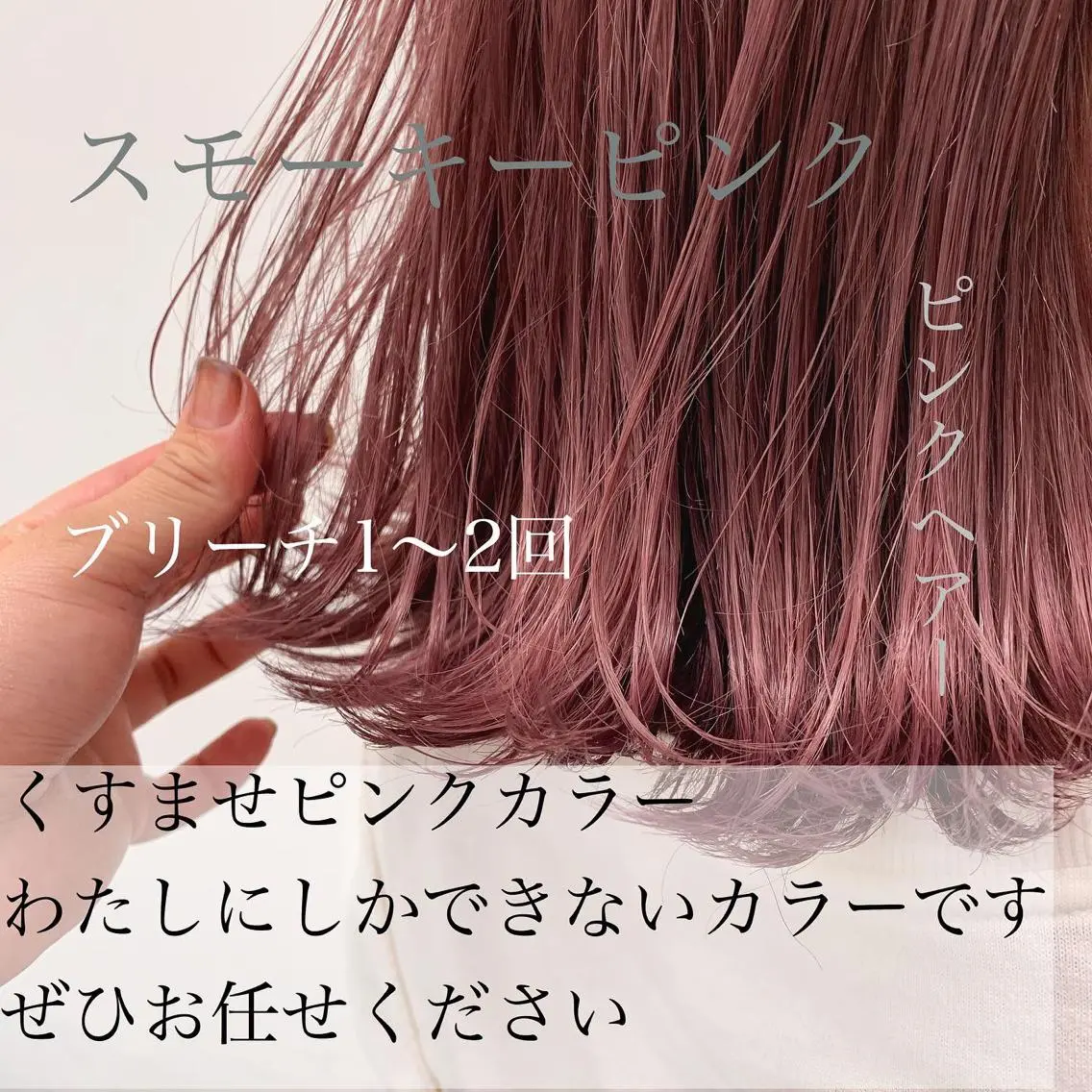 ショート カラー ヘアアレンジ 切りっぱなしボブ ピンクカラー ボブ 美髪矯正/透明感カラ ー🫧YUUKI🫧のヘアスタイル
