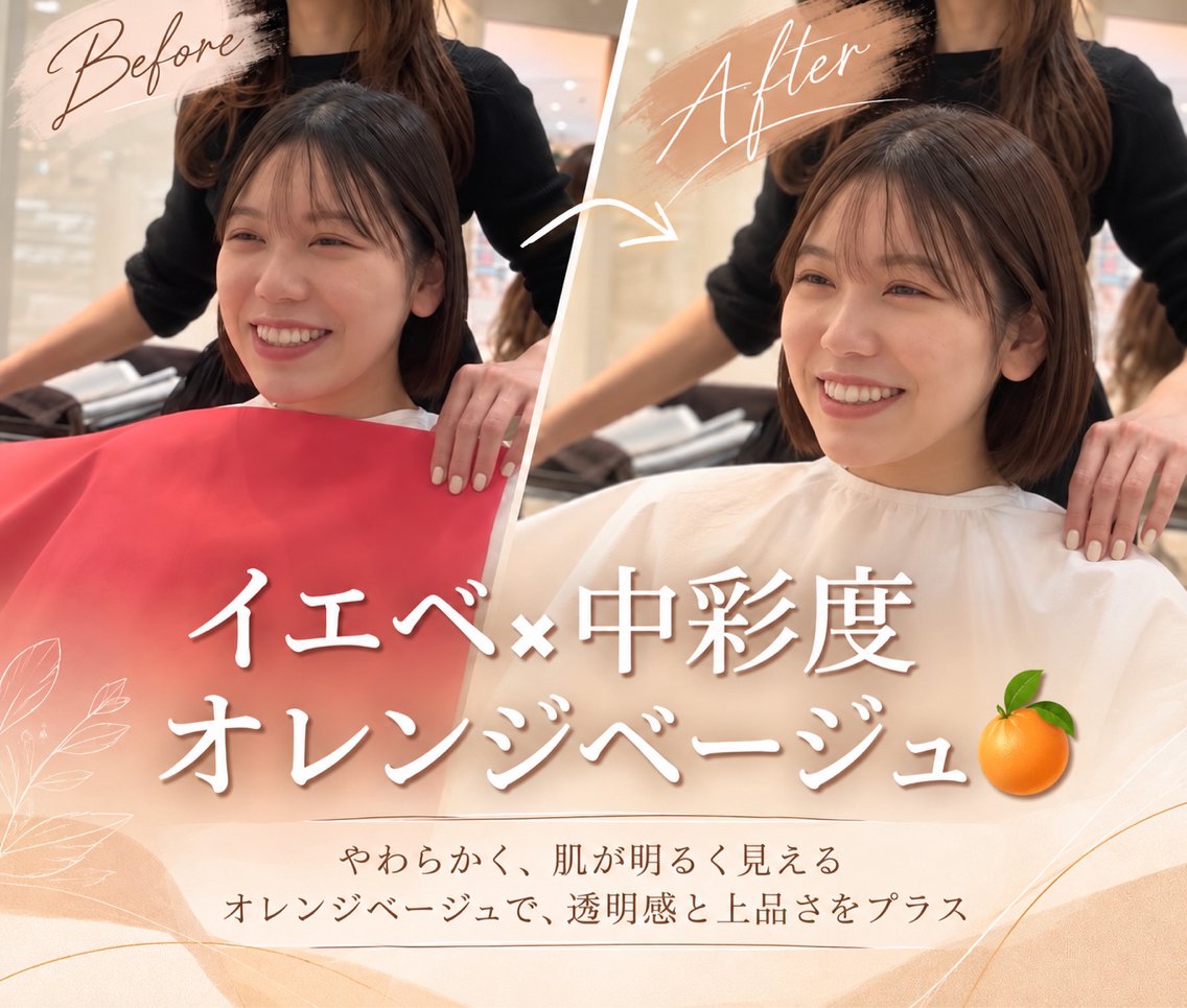 ショート カラー カット ヘアカラー トリートメント 似合わせカラー/艶 髪質改善/ヨシザキのヘアスタイル