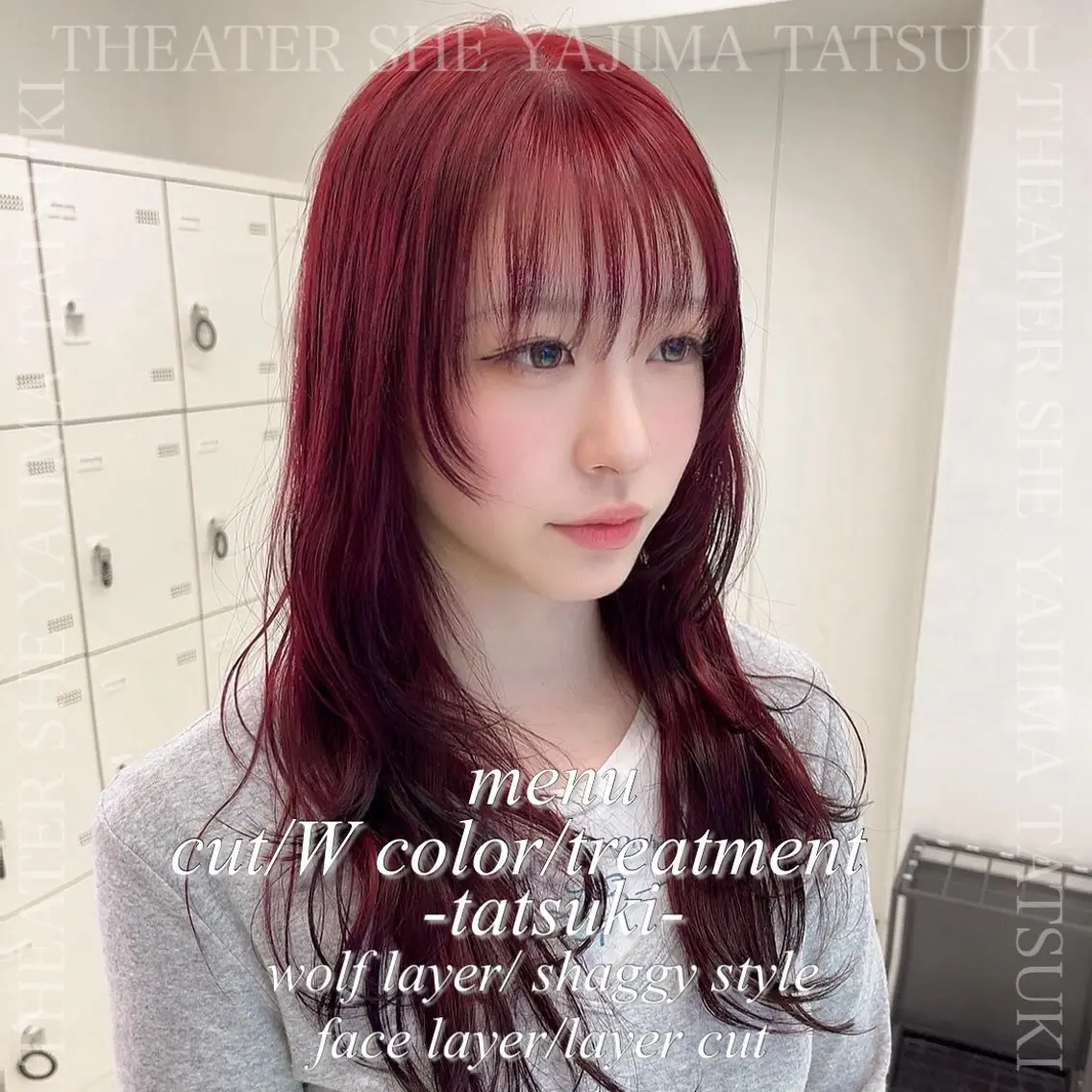 ロング 池袋 egoのヘアスタイル