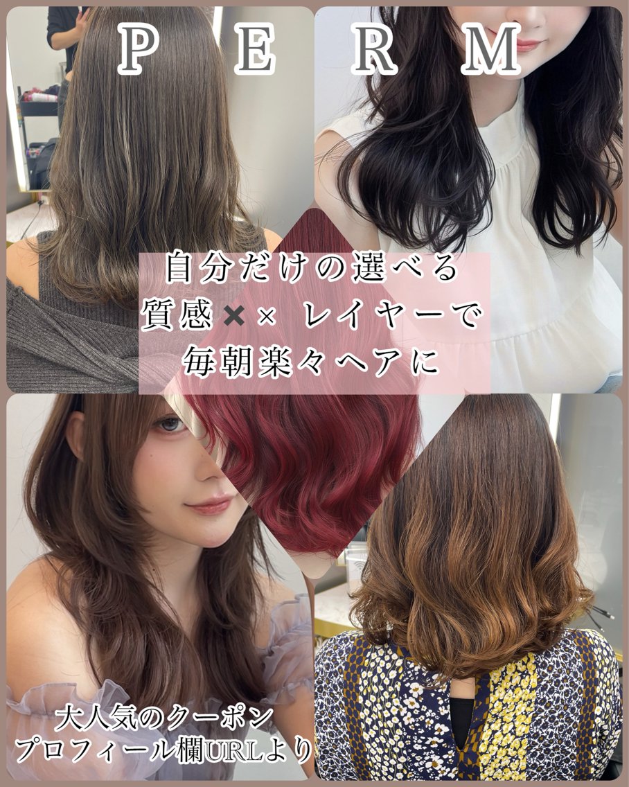 セミロング カラー パーマ セミロングパーマ レイヤーカット 似合わせカット カット ヘアカラー パーマ レイヤーカット/ デジタルパーマ/縮毛のヘアスタイル