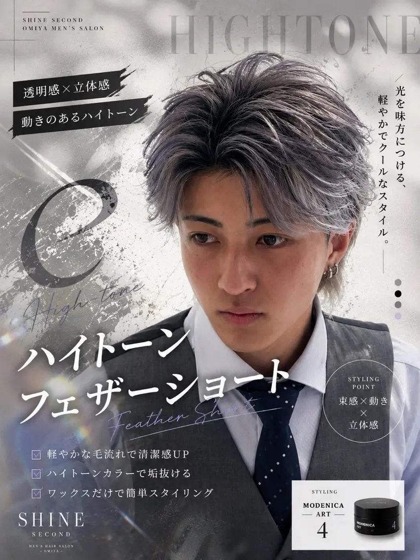 ショート メンズ特化パーマ& カラー🔥浅野士稀のヘアスタイル