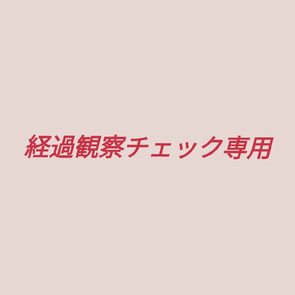 マツエク・マツパ まつげサロンtoi. toi.toi.のマツエク・マツパデザイン