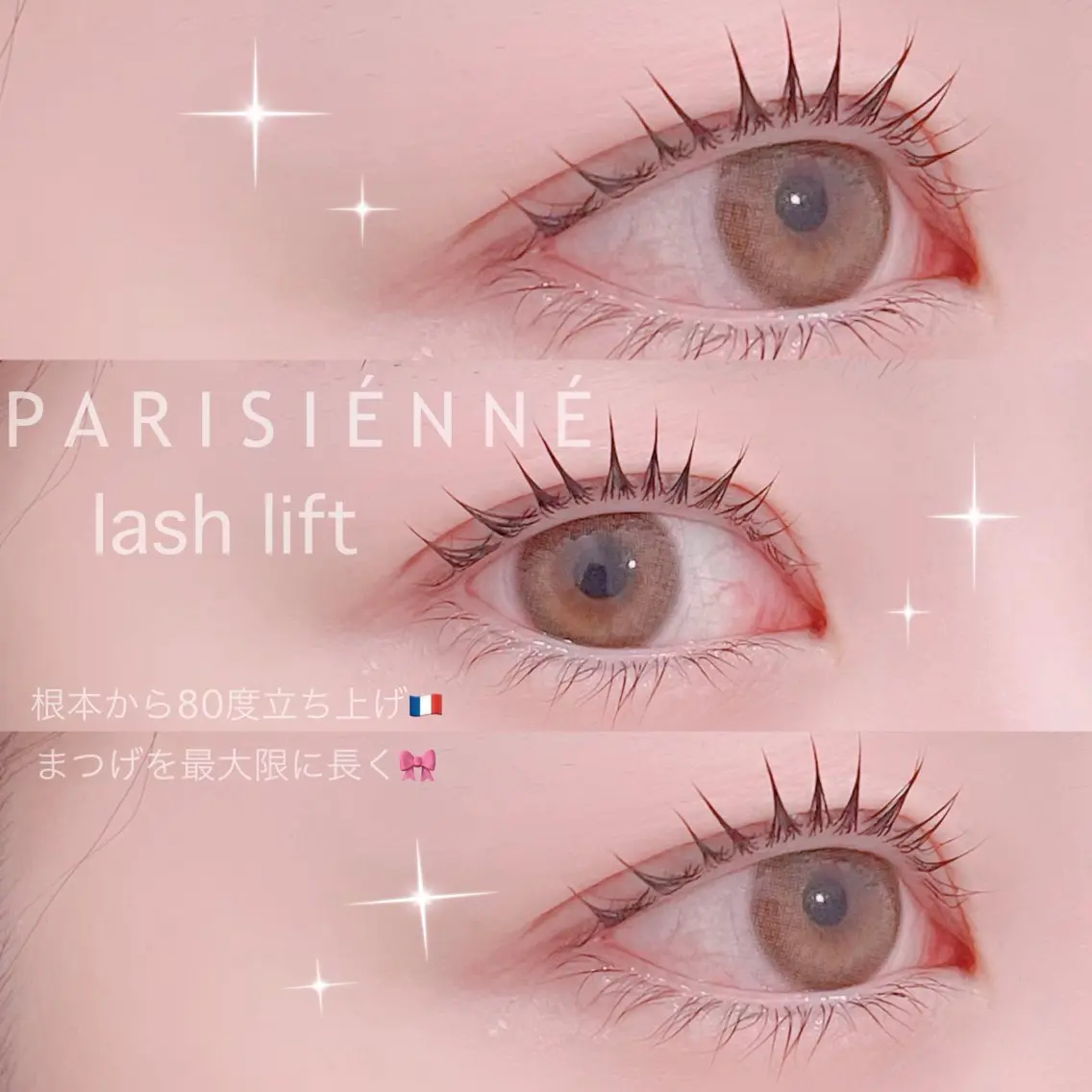 根本から立ち上げ🇫🇷🫧パリジェンヌラッシュリフト🫧🇫🇷※注意事項を必ずお読み下さいの写真