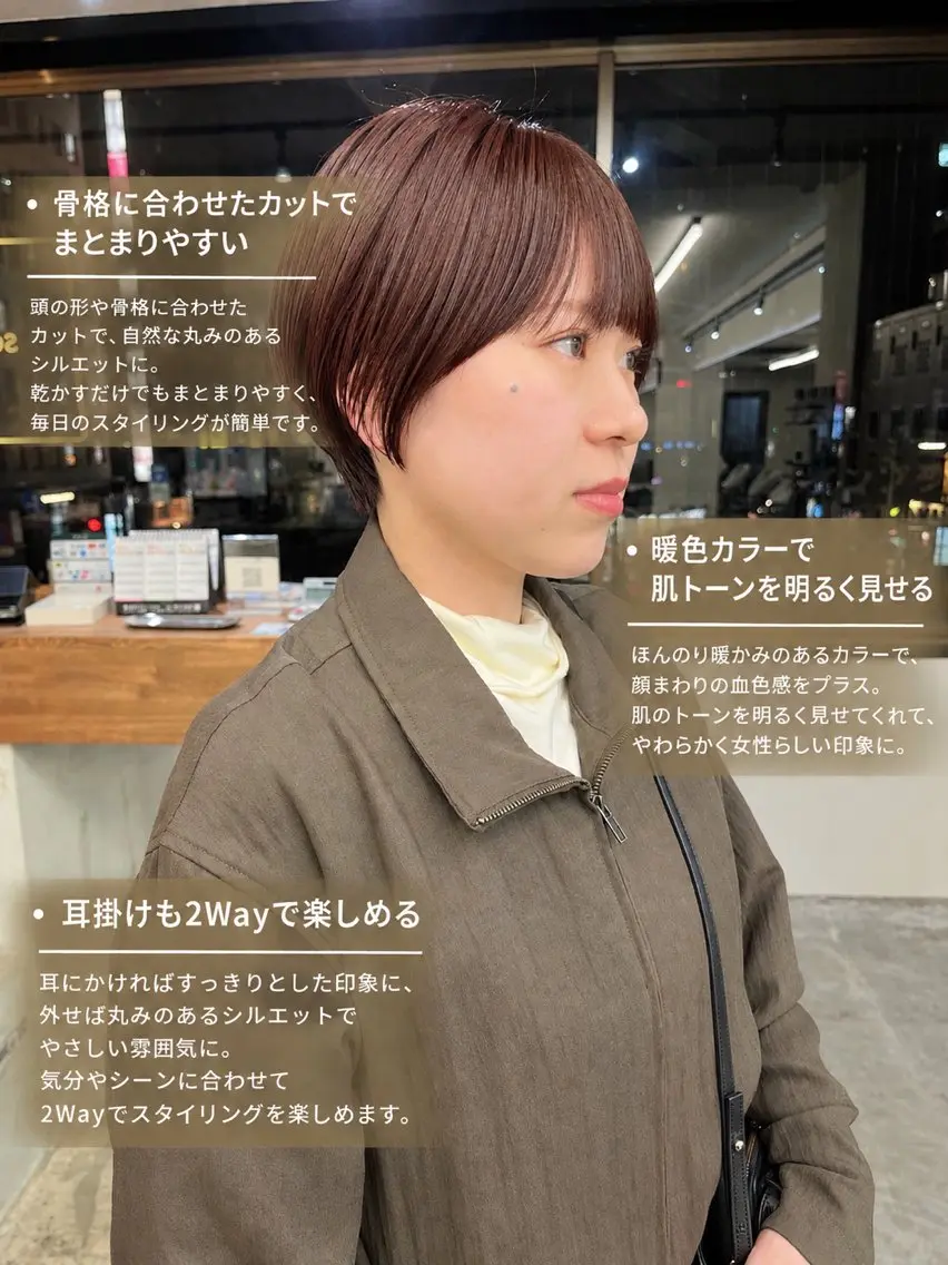 ショート カラー ブリーチ ブリーチなしカラー ボブ 髪質改善 レイヤーカット カット ヘアカラー トリートメント 初めてのショート お任せください✂️のヘアスタイル