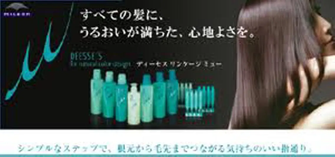 ショート カラー パーマ ヘアアレンジ メンズ キッズ ネイル マツエク・マツパ アイブロウ 似合わせ 鈴木俊輔のヘアスタイル