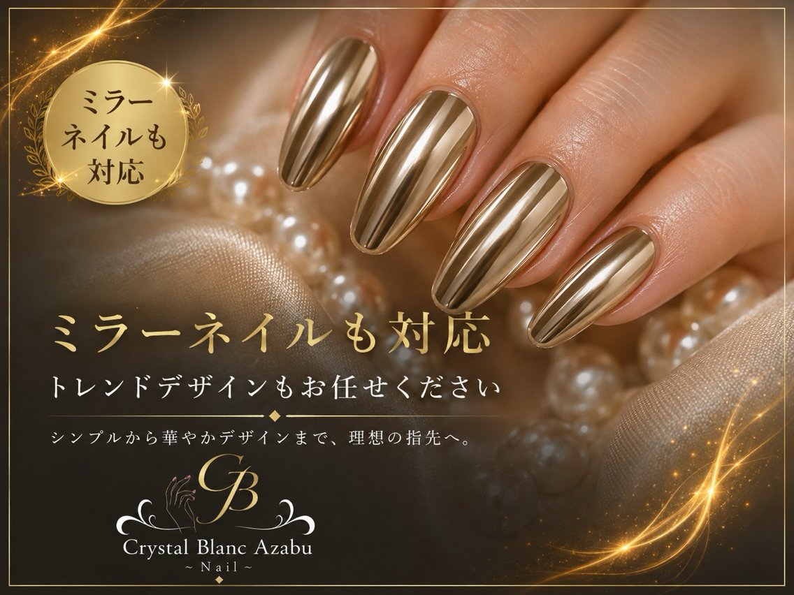 ネイル ハンドネイル 【クリスラネイル】 クリスタルブランのネイルデザイン