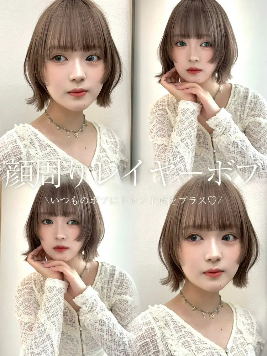 ミディアム カラー 大宮レイヤーカット ハッシュ　柏崎颯刀のヘアスタイル