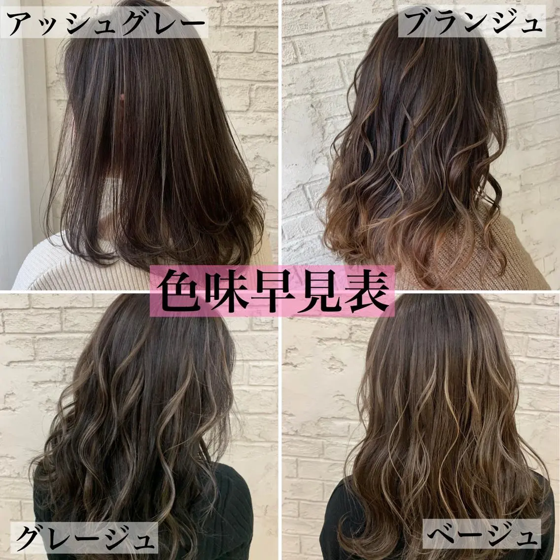 セミロング ハイライト 🇺🇸ハイライト特 化美容師🇺🇸漆沢のヘアスタイル