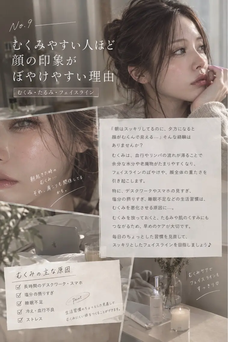 エステ リラク 小顔フェイシャル 専門店Soarのエステ・リラクイメージ