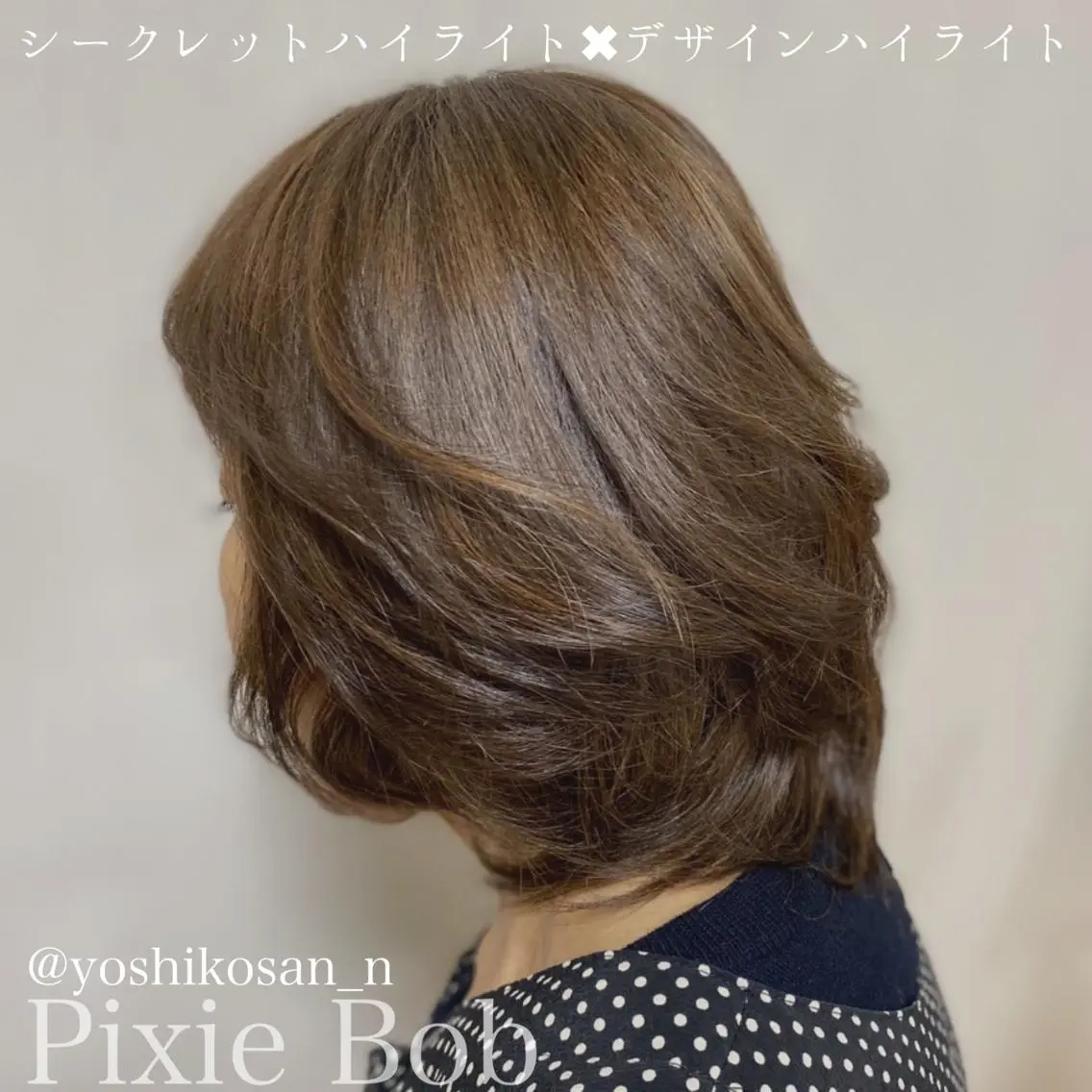 ミディアム カラー ダブルカラー ハイライトカラー ハイライト カット ヘアカラー Pixie Bob 🐈‍⬛　位田のマツエク・マツパデザイン