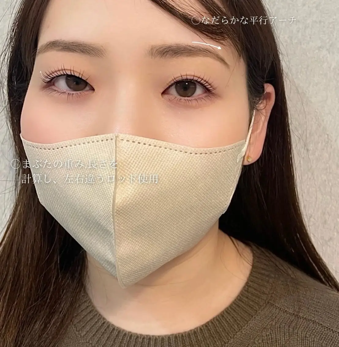 マツエク・マツパ マツパ eyelly🌿 nanaの眉毛・アイブロウイメージ